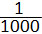 เศษ 1 ส่วน 1000