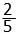 เศษ 2 ส่วน 5